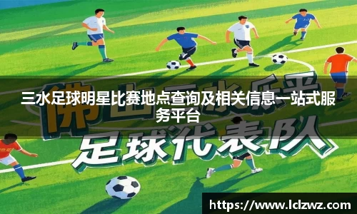 星空综合(中国)官方网站